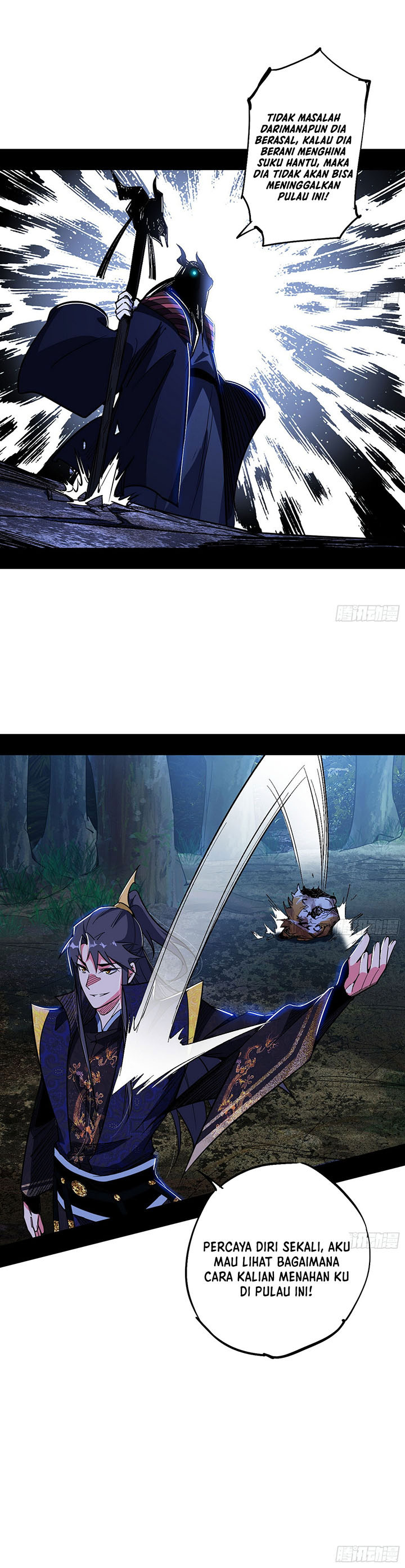 I’m An Evil God